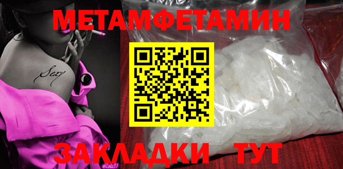 Лысьва  АМФЕТАМИН Premium  Amphetamine  Вход с VPN 
