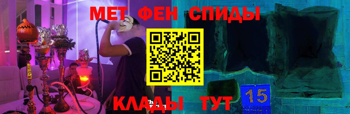 АМФЕТАМИН Premium Лысьва