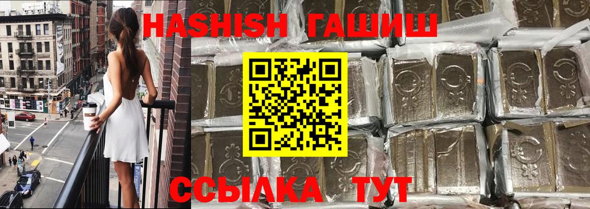 Гашиш AMNESIA HAZE Лысьва