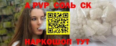 гашишное масло Донецк