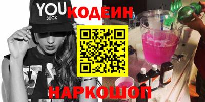 гашишное масло Донецк