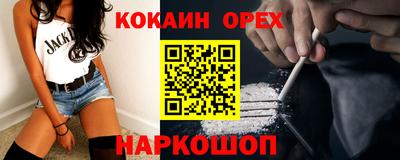 гашишное масло Донецк