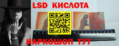 гашишное масло Донецк