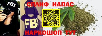 гашишное масло Донецк
