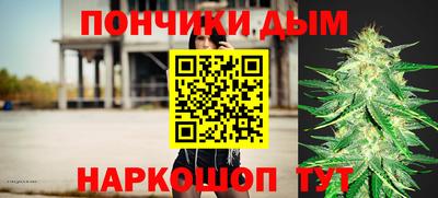 гашишное масло Донецк