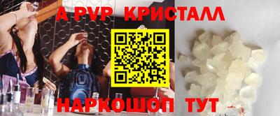 гашишное масло Донецк