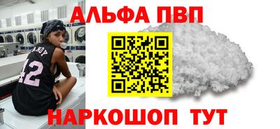Альфа ПВП Донской