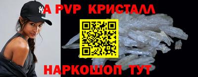 гашишное масло Донецк