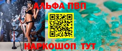 Альфа ПВП Донской