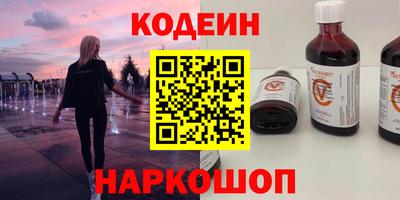 гашишное масло Донецк