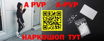 Альфа ПВП Донской