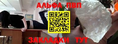 прущая мука Дубна