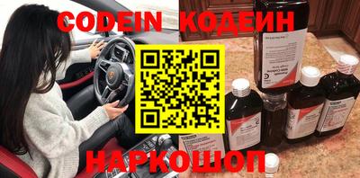 гашишное масло Донецк