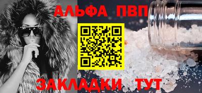 Альфа ПВП Донской