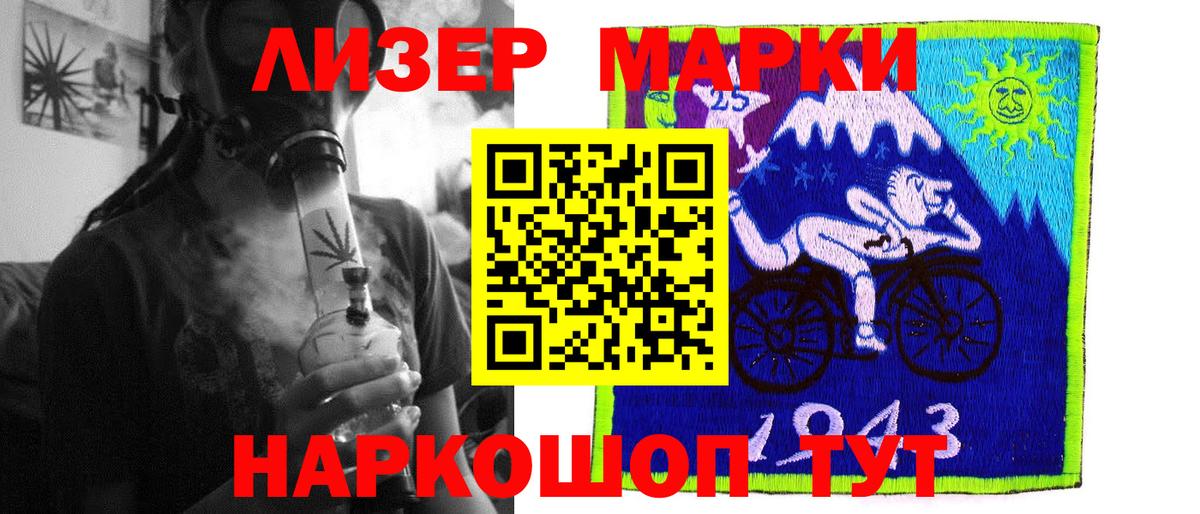 Лысьва  LSD-25 экстази ecstasy  MEGA зеркало  Вход с VPN 