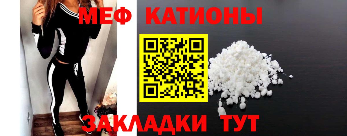 Мефедрон VHQ  МЕФ  хочу   Вход с VPN  Лысьва 