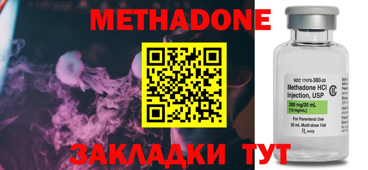 МЕТАДОН VHQ  Вход с VPN  Лысьва  МЕТАДОН белоснежный 