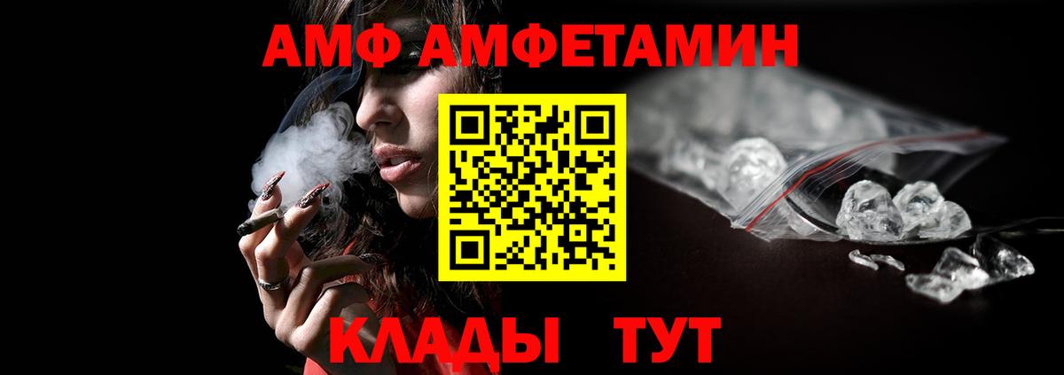 МЕТАМФЕТАМИН витя Лысьва