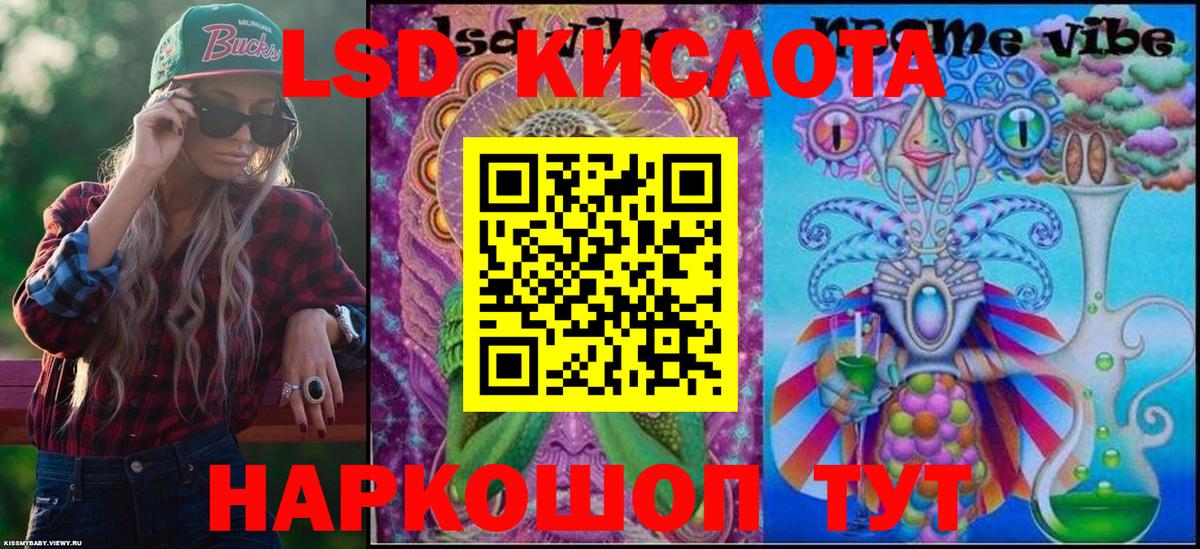 Наркотические марки 1500мкг Лысьва