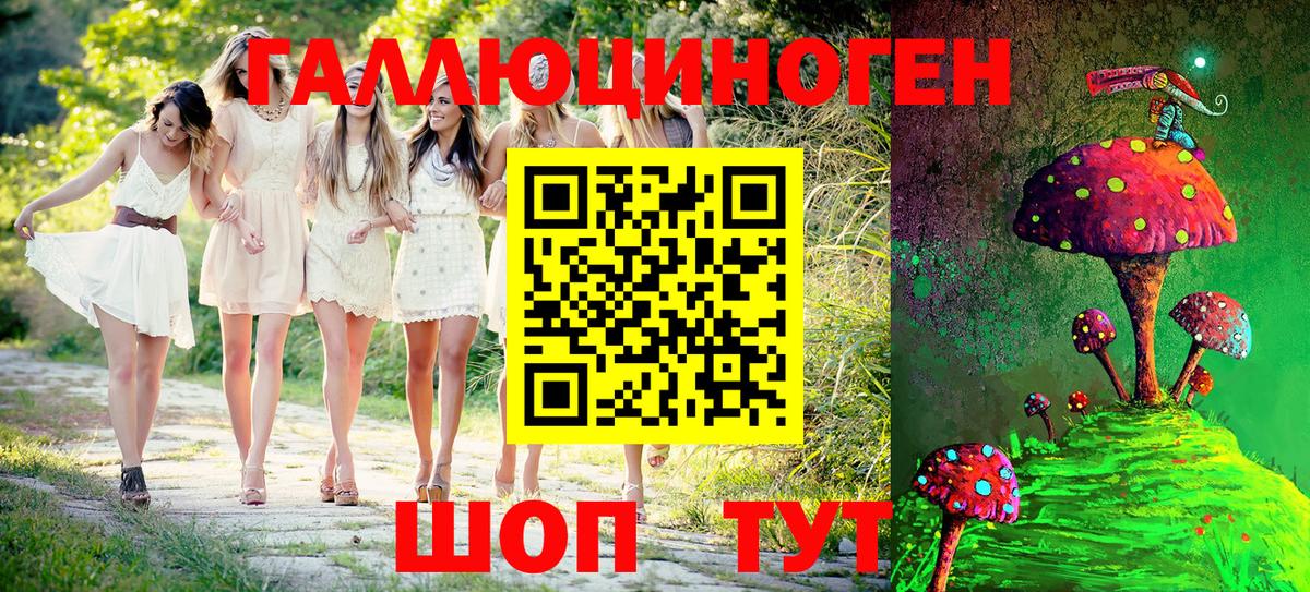 Псилоцибиновые грибы мухоморы Лысьва