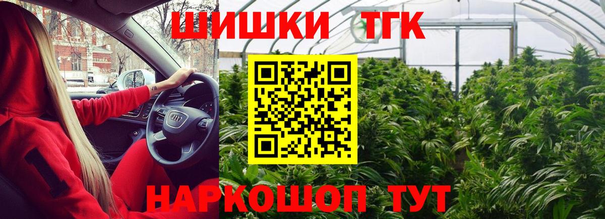Лысьва  Канабис ГИДРОПОН  Вход с VPN  Каннабис конопля  МАРИХУАНА планчик 