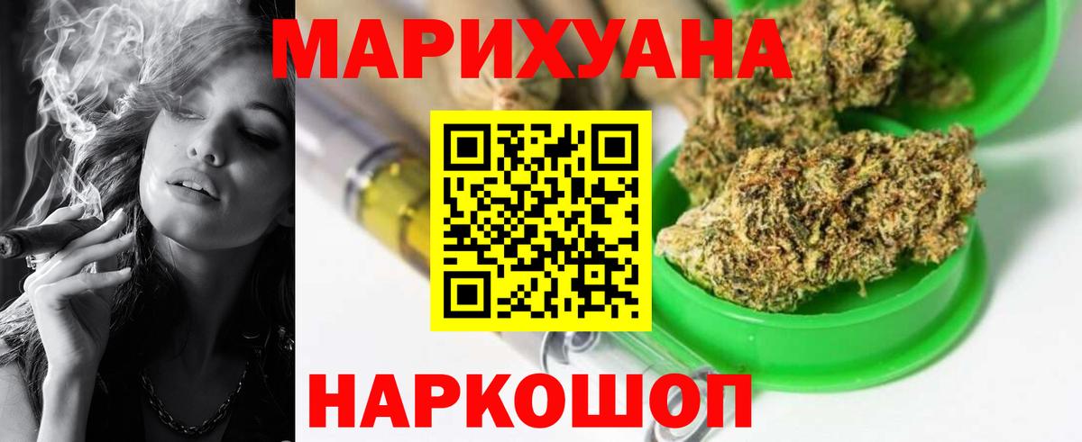 МДМА  Alpha PVP СК   Бошки Шишки  ГАШИШ  Вход с VPN  ГАШИШ  LSD-25  Лысьва  МЕФ  